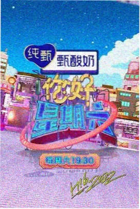 楚门的世界 星光影视