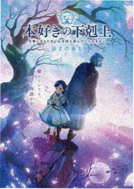 星际牛仔 星光影视